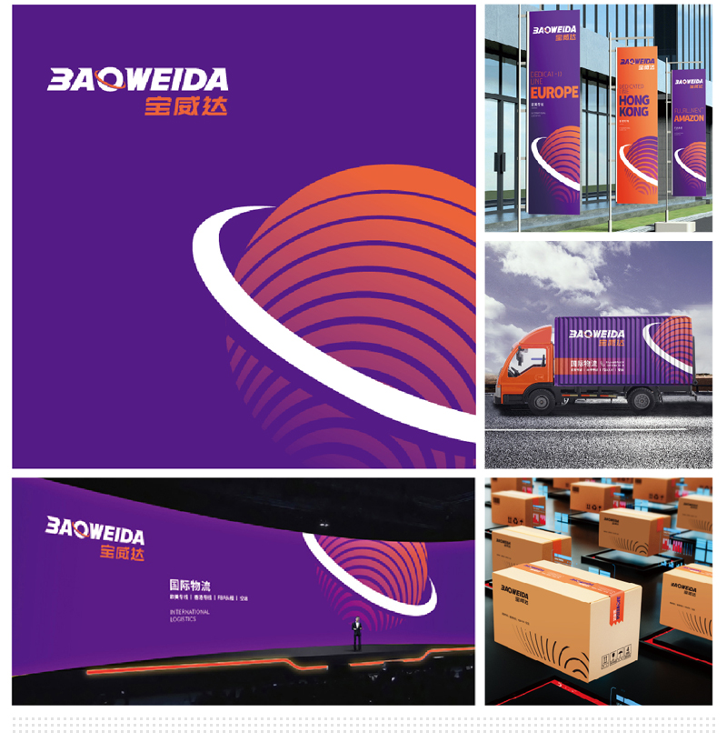 企業(yè)VIS系統(tǒng)是什么？