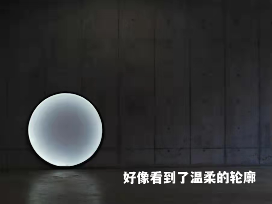 好像看到了溫柔的輪廓