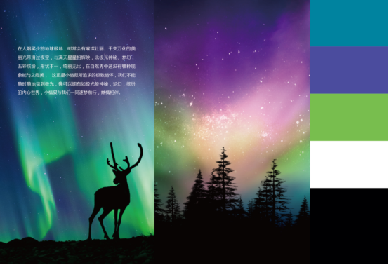 品牌設計中，色彩多重要