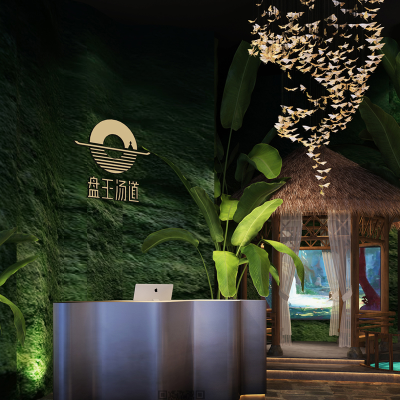 盤王湯道品牌全案策劃設計