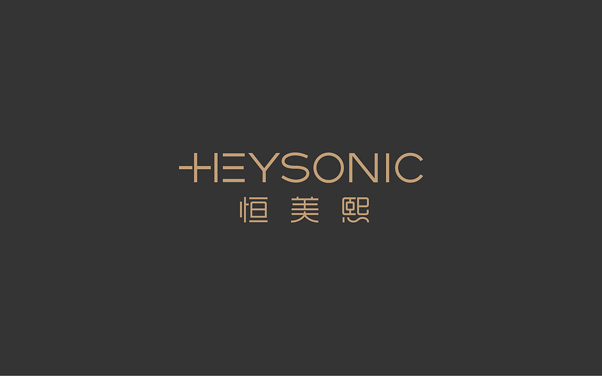 美容產品品牌形象升級，美容產品LOGO設計美容產品VI設計公司{標派視覺}