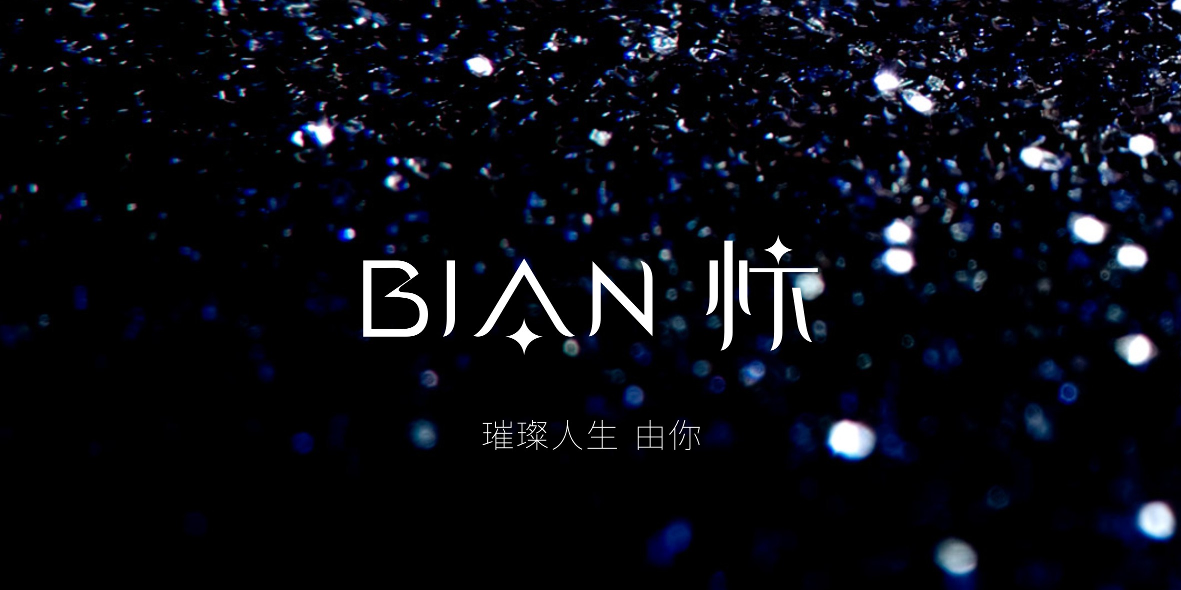 一整套VI設計包含哪些項目?