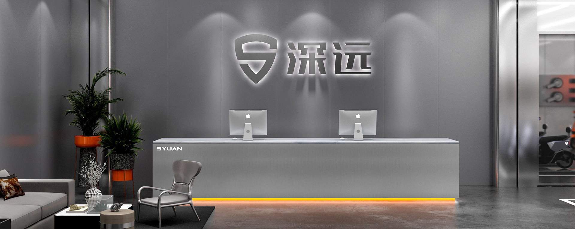 深遠電動車品牌策劃設計