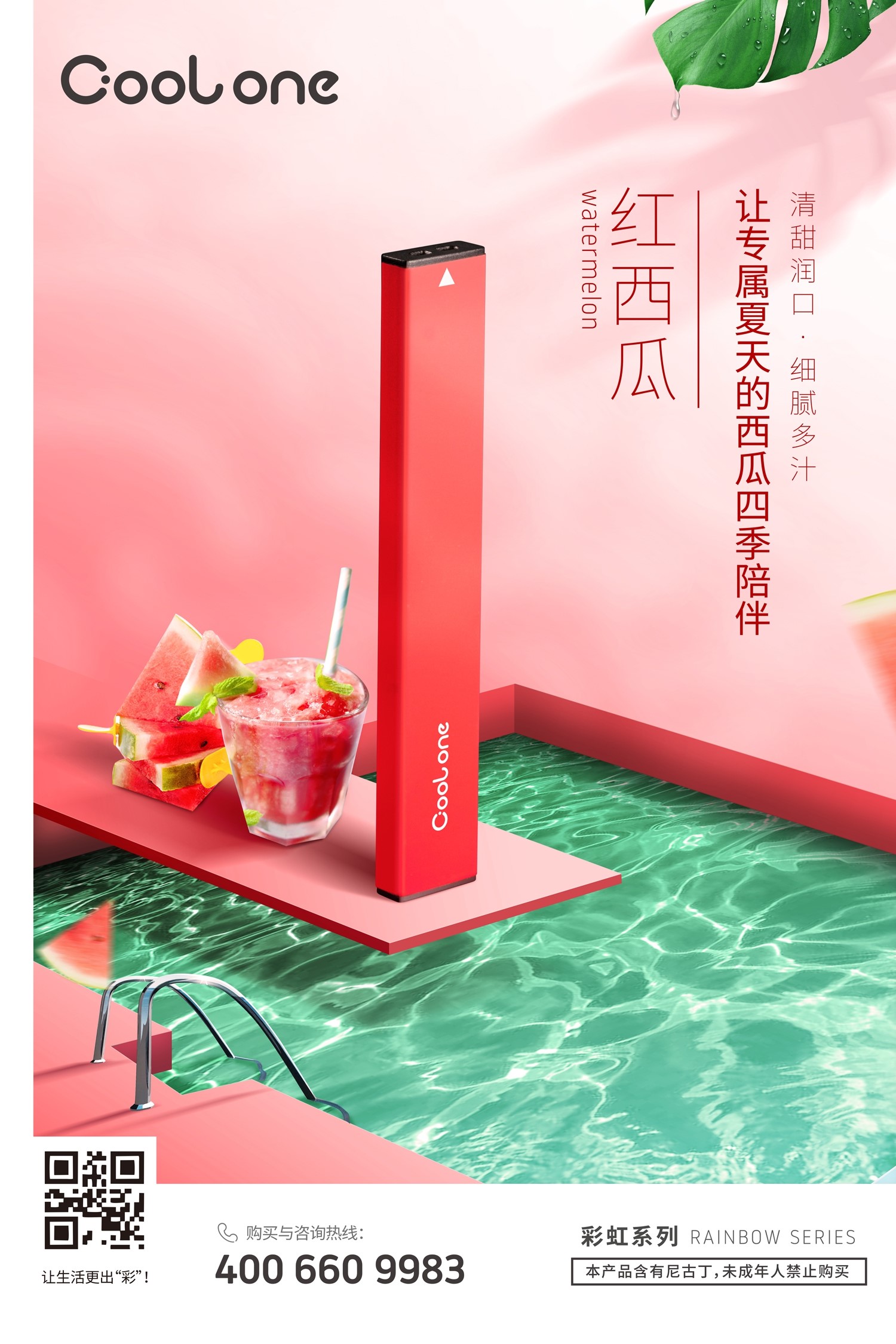 亞馬遜主圖創意設計，A+詳情設計，電商產品攝影{標派視覺}