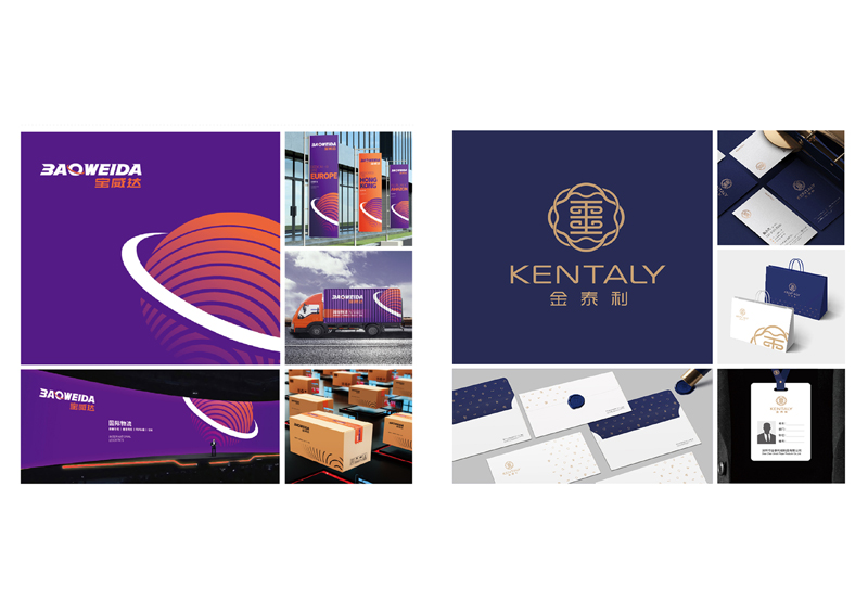 中國logo設計公司前十名推薦排名選擇_中國logo設計公司排名{標派視覺}