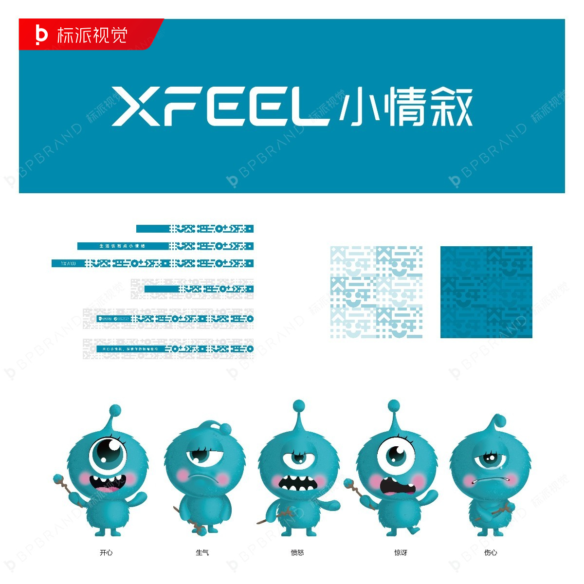 電子煙品牌VI設計有哪些核心內容?{標派視覺微型VI設計}