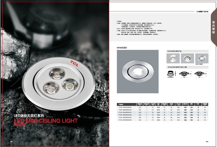 深圳展會畫冊設計，新能源畫冊設計，國際會展品牌畫冊設計，專業的深圳畫冊設計公司{標派視覺微型VI設計}
