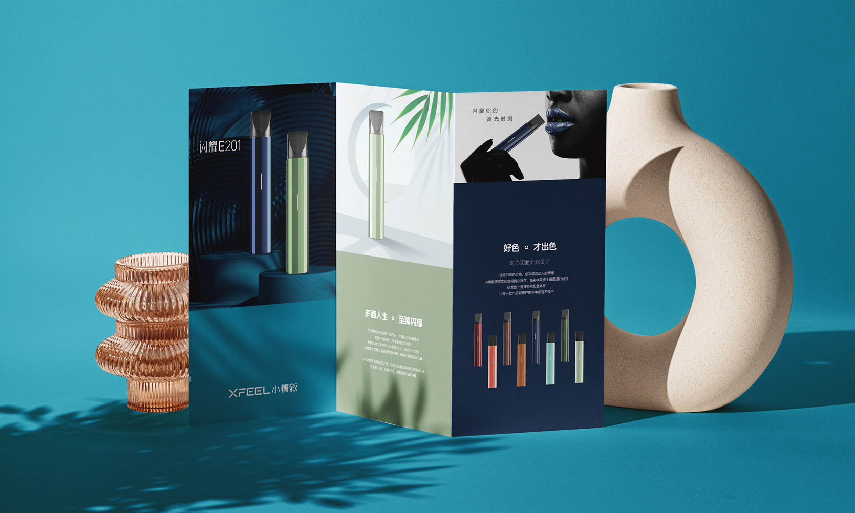 深圳寶安led畫冊設(shè)計(jì)-寶安led畫冊設(shè)計(jì)-深圳國際會展展會畫冊設(shè)計(jì)公司{標(biāo)派視覺微型VI設(shè)計(jì)}