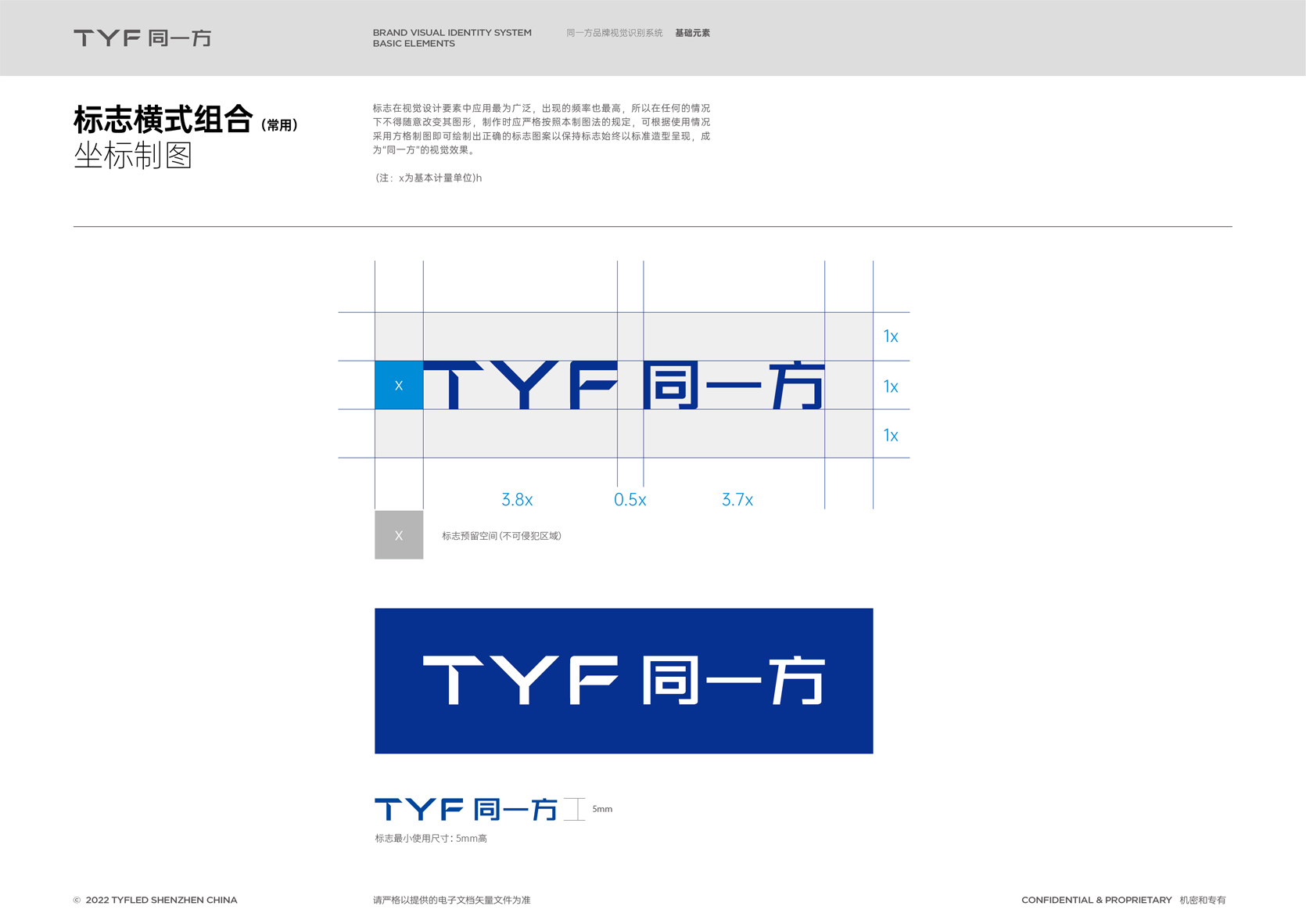 深圳畫冊設(shè)計(jì)-畫冊設(shè)計(jì)制作-展會宣傳冊設(shè)計(jì)-品牌畫冊設(shè)計(jì)公司{標(biāo)派視覺}