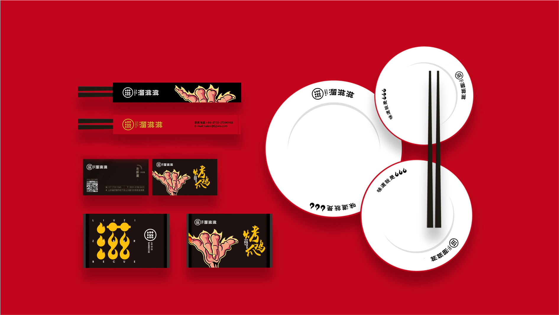 燒烤品牌策劃設(shè)計(jì)，燒烤品牌VI設(shè)計(jì)，燒烤品牌形象設(shè)計(jì)