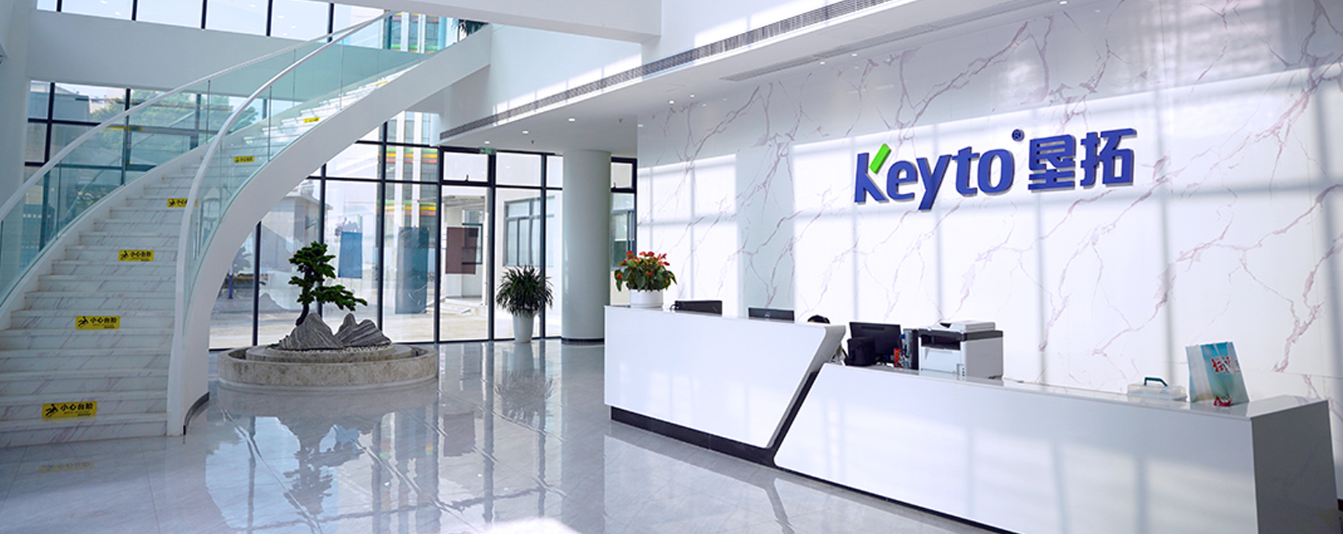 Keyto墾拓品牌VI設計