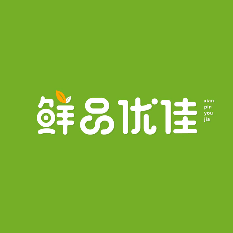 鮮品優(yōu)佳