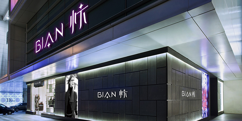 服裝店導示設計如何進行色彩搭配