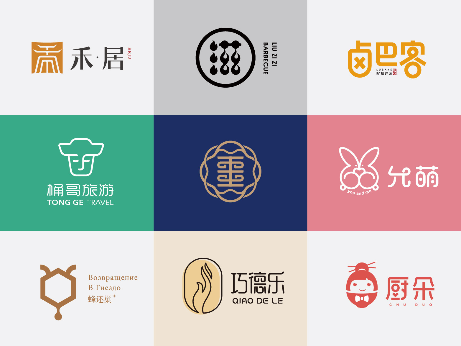 芯片行業(yè)品牌策劃設計，芯片行業(yè)微型vi設計,芯片行業(yè)vi設計，芯片行業(yè)形象設計{標派視覺微型VI設計}