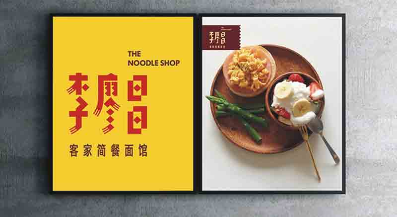 畫冊設計 宣傳畫冊怎么設計得吸引人？