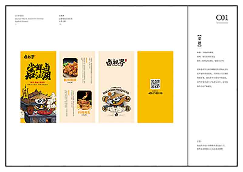 品牌slogan設計| 如何將大眾化痛點寫成差異化文案？