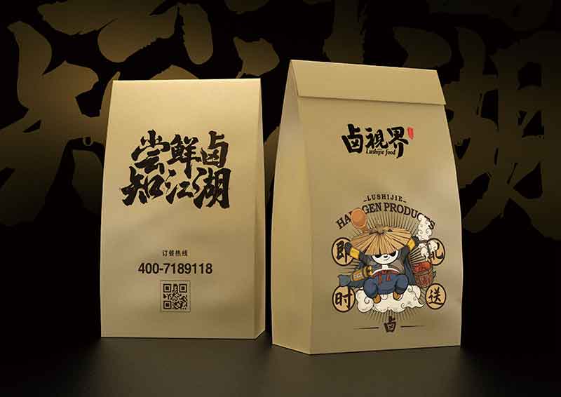 品牌取名-品牌取名的底層邏輯