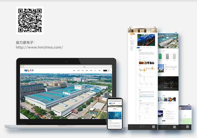 網站設計-網站制作的流程是什么？