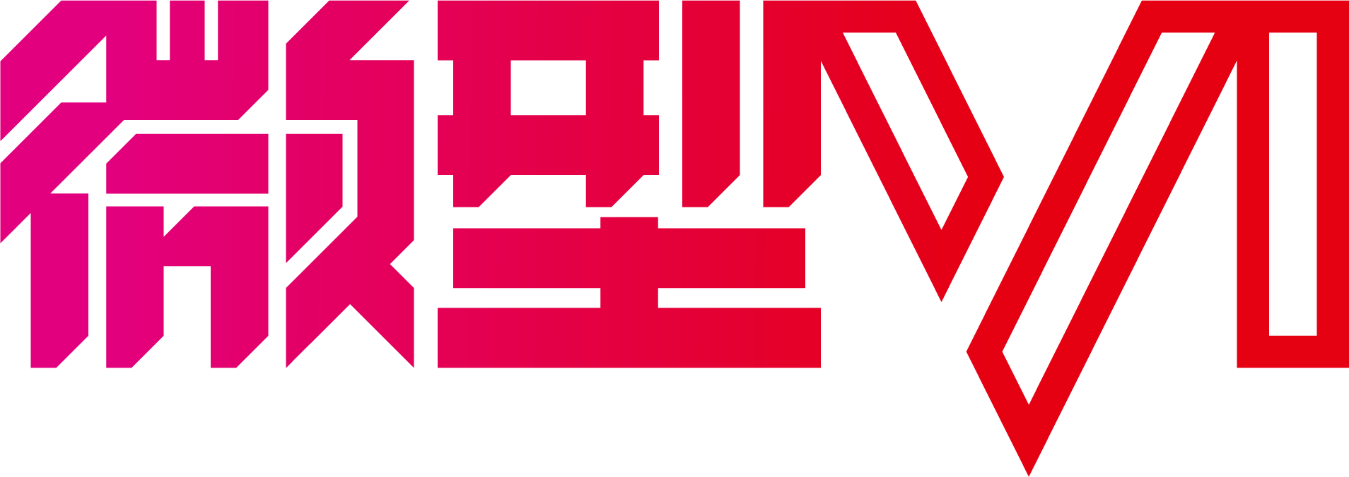 微型VI，深圳微型VI設(shè)計(jì)公司，深圳品牌設(shè)計(jì)公司，廣東品牌VI設(shè)計(jì)公司{標(biāo)派視覺}