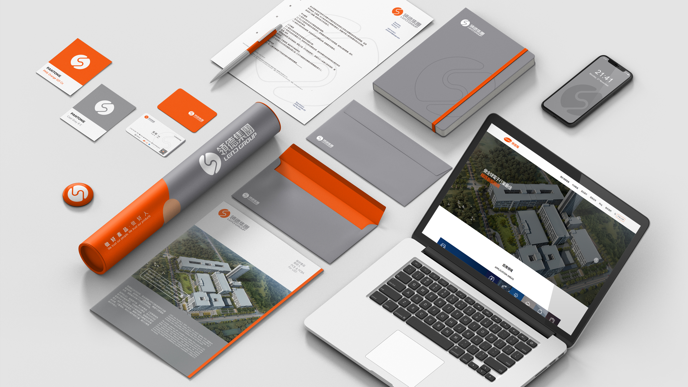 集團(tuán)VI設(shè)計(jì)，集團(tuán)品牌形象升級，集團(tuán)品牌定位，集團(tuán)VI升級{標(biāo)派視覺}