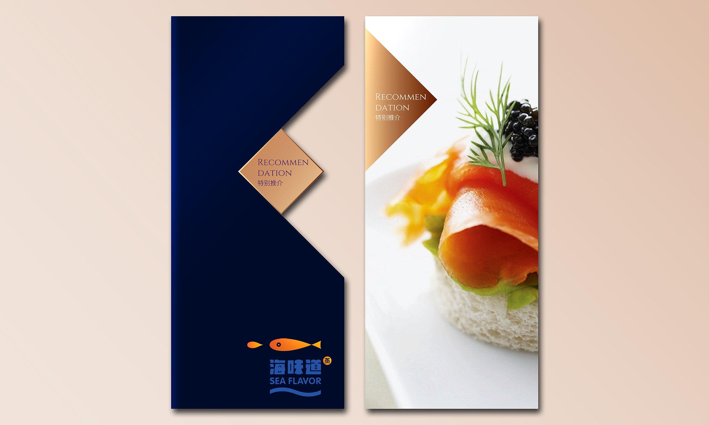 餐飲品牌設計公司，店面品牌形象設計，飲品商標設計公司{標派視覺}