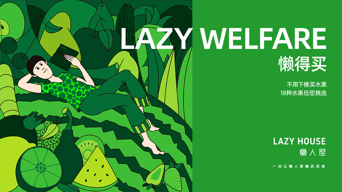 旅游業爆火，文旅品牌命名如何體現當地特色？