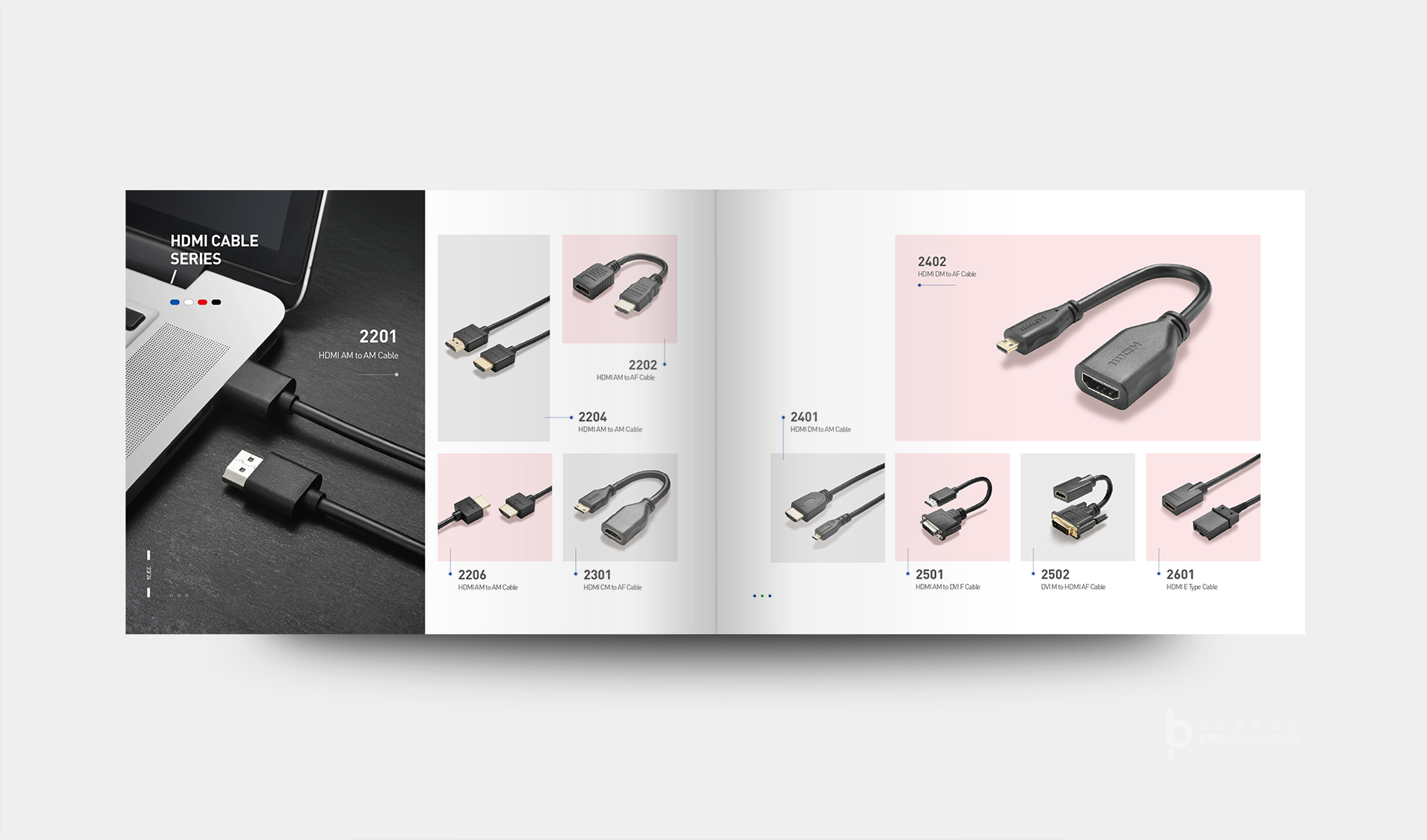 數(shù)據(jù)線品牌設(shè)計(jì)，數(shù)據(jù)線畫冊設(shè)計(jì)，數(shù)據(jù)線logo設(shè)計(jì)