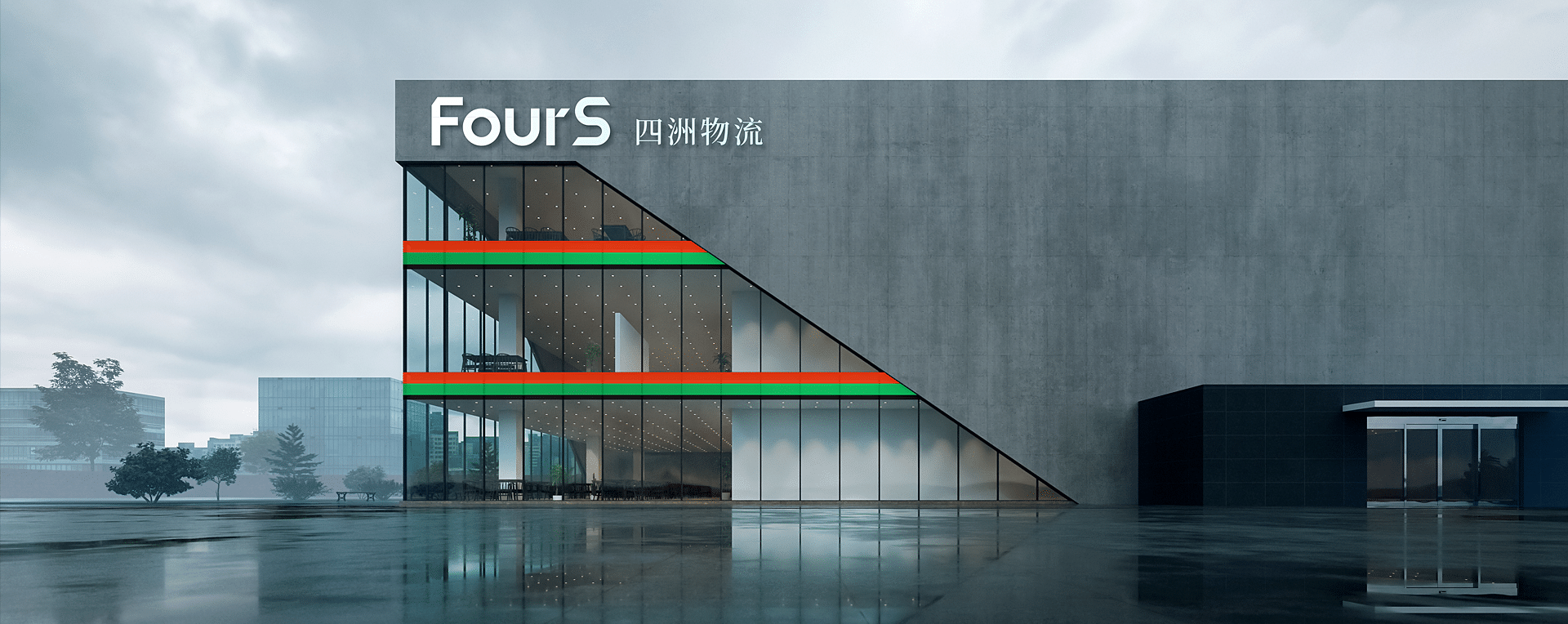 四洲物流品牌VI設計,物流行業品牌VI設計,供應鏈品牌LOGO設計