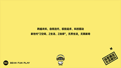 潮玩宇宙方塊獸系統(tǒng):可定制UI設計的成功實踐