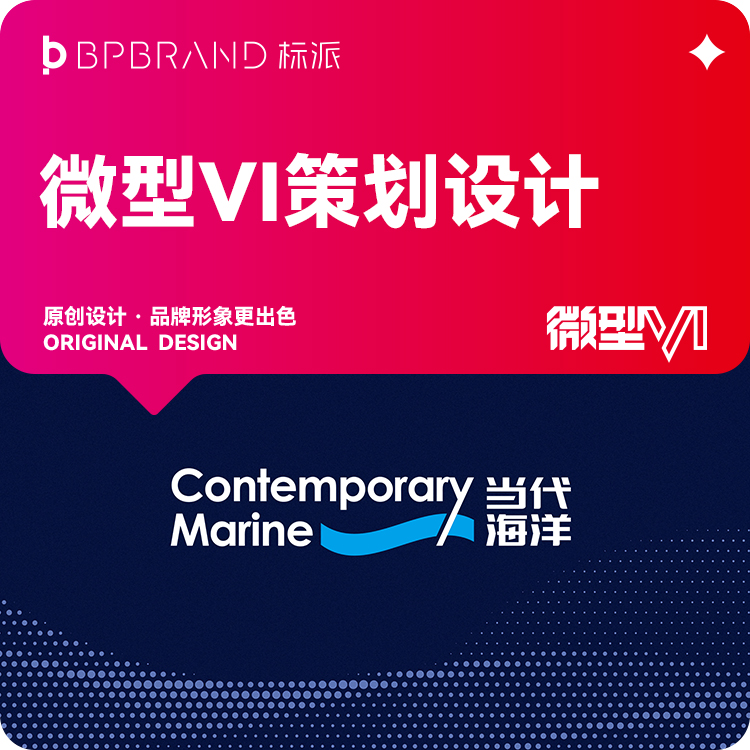 企業(yè)形象識(shí)別系統(tǒng)VIS設(shè)計(jì)，創(chuàng)意IP設(shè)計(jì)設(shè)計(jì)吉祥物包年