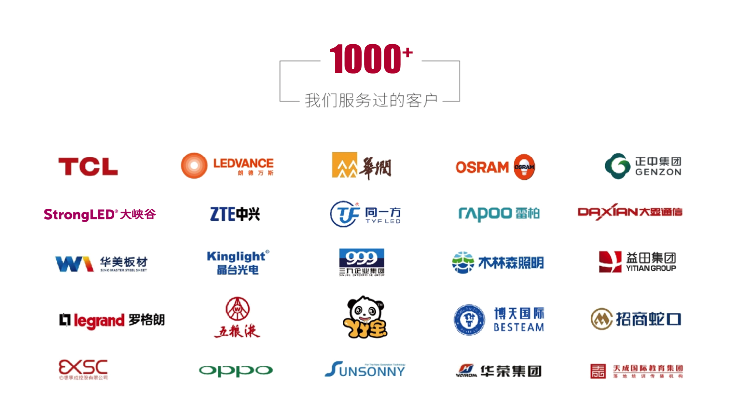 音響品牌logo設(shè)計(jì),音響公司logo設(shè)計(jì),音響VI設(shè)計(jì)公司