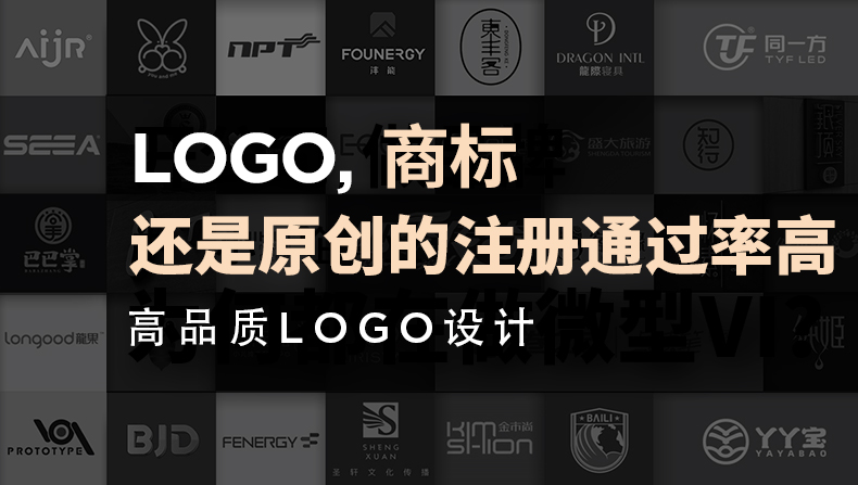 ?品牌VI設(shè)計(jì)-開(kāi)啟品牌識(shí)別的視覺(jué)密碼?