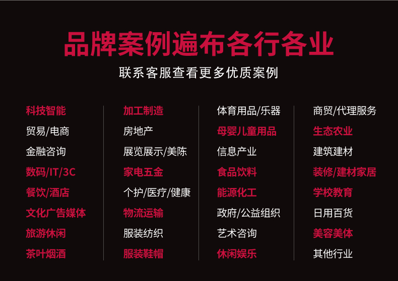 ?VI設(shè)計(jì)新視角-打造品牌視覺(jué)的跨界融合?