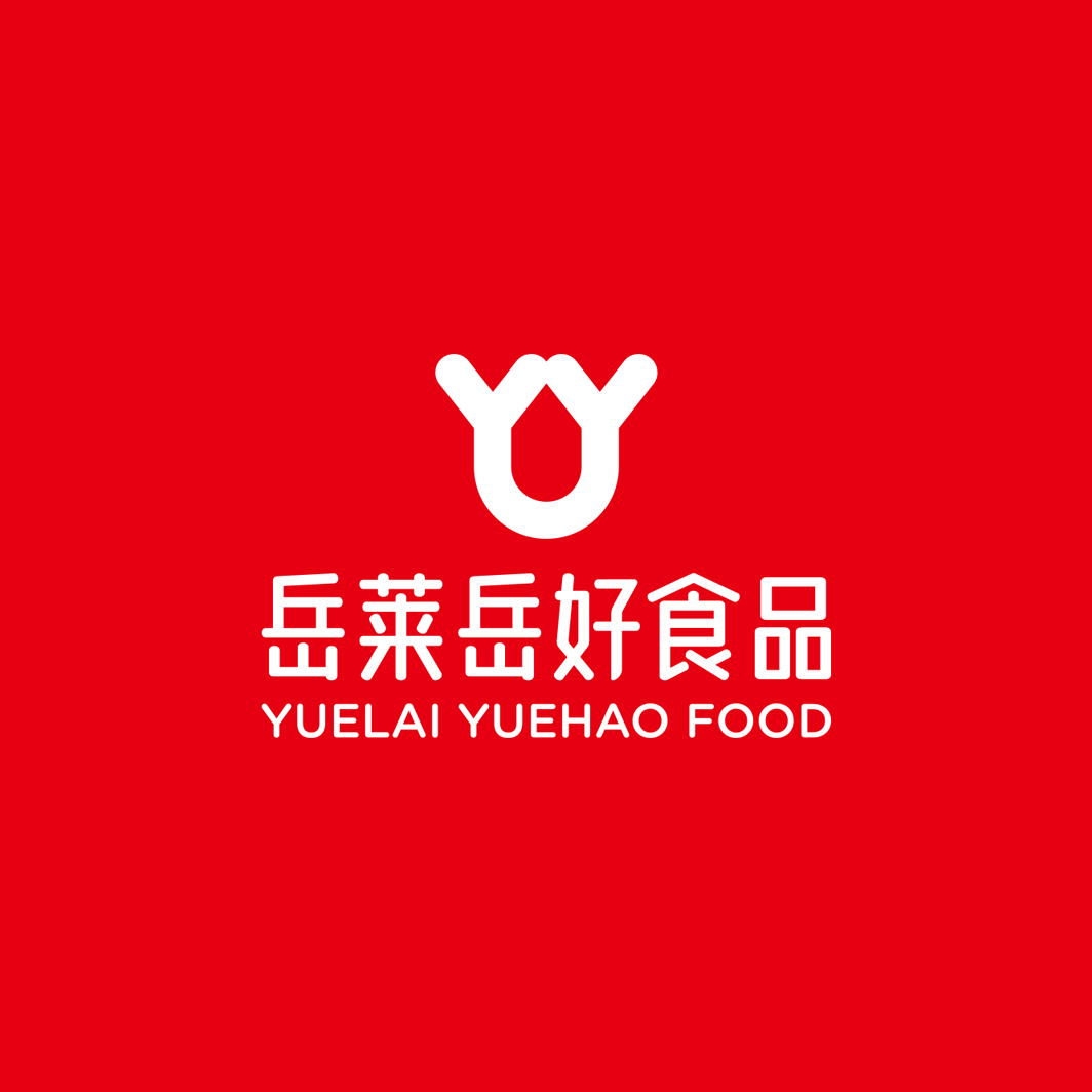 岳萊岳好品牌設計,LOGO設計,食品包裝設計,系列包裝策劃設計