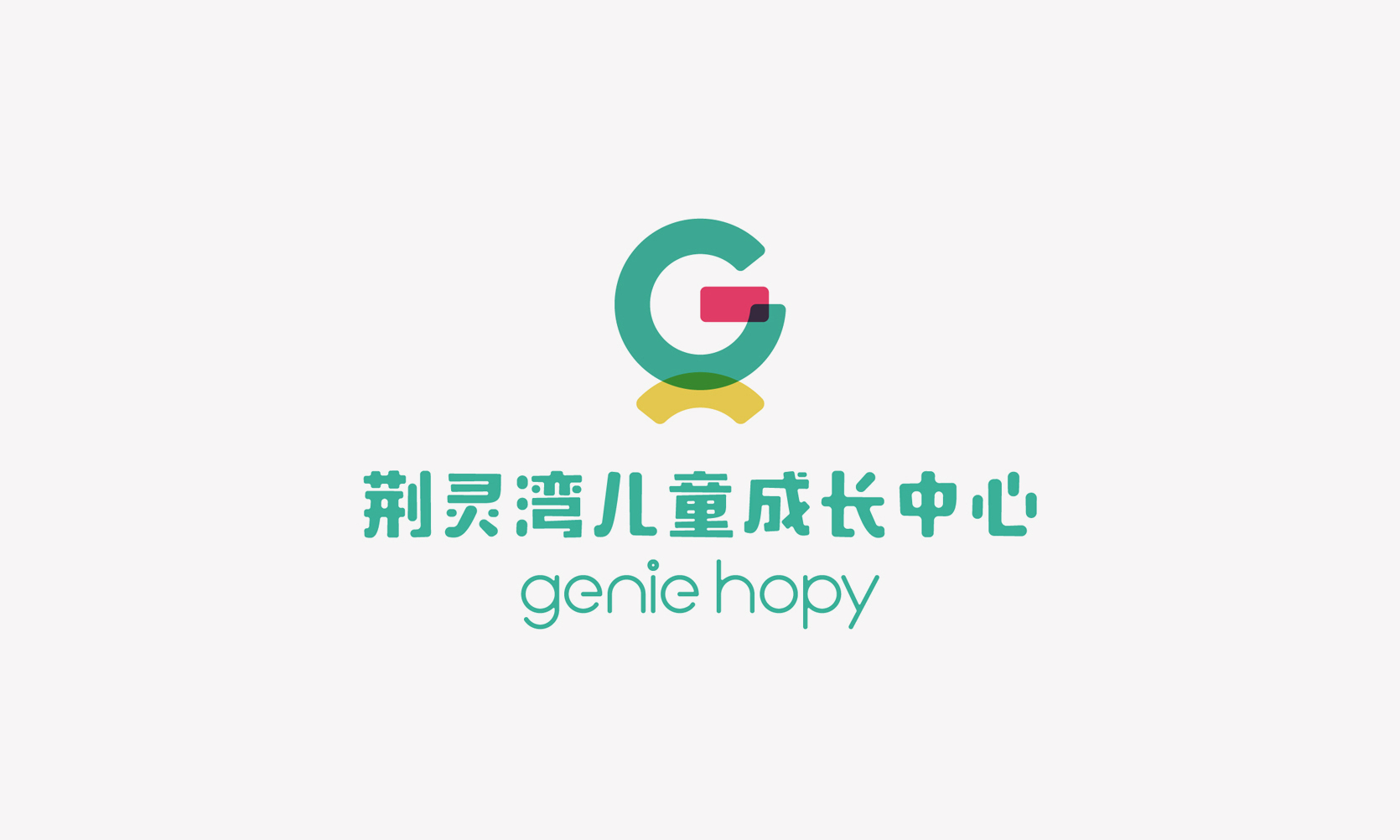 教育培訓機構VI設計：如何傳遞專業與親和力？