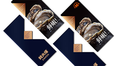 包裝設計常見的5個翻車點，90%的新品牌都踩過