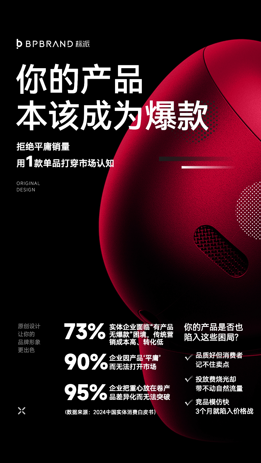 畫冊(cè)不只是一本書，而是“不說話的王牌銷售員