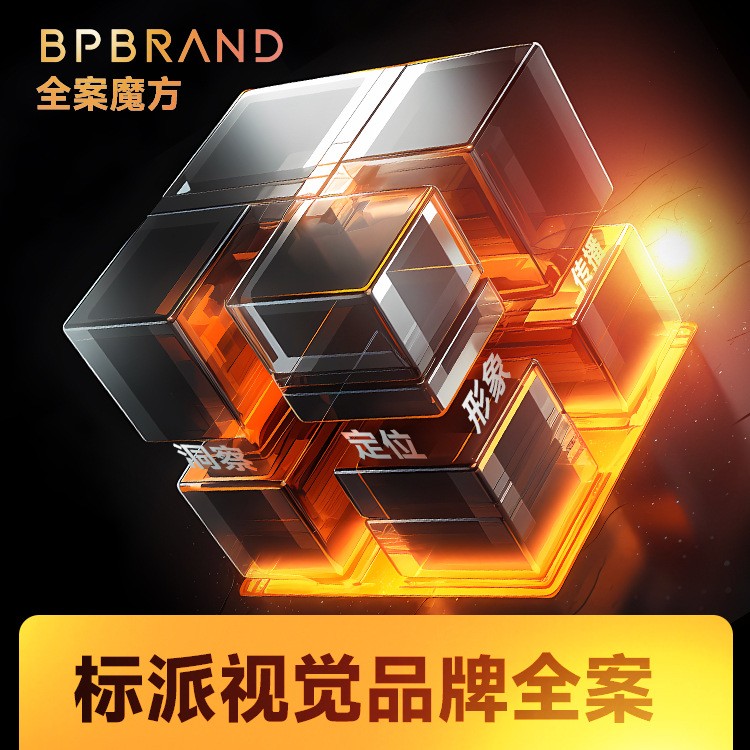 為什么中小企業(yè)需要微型VI設(shè)計(jì)？