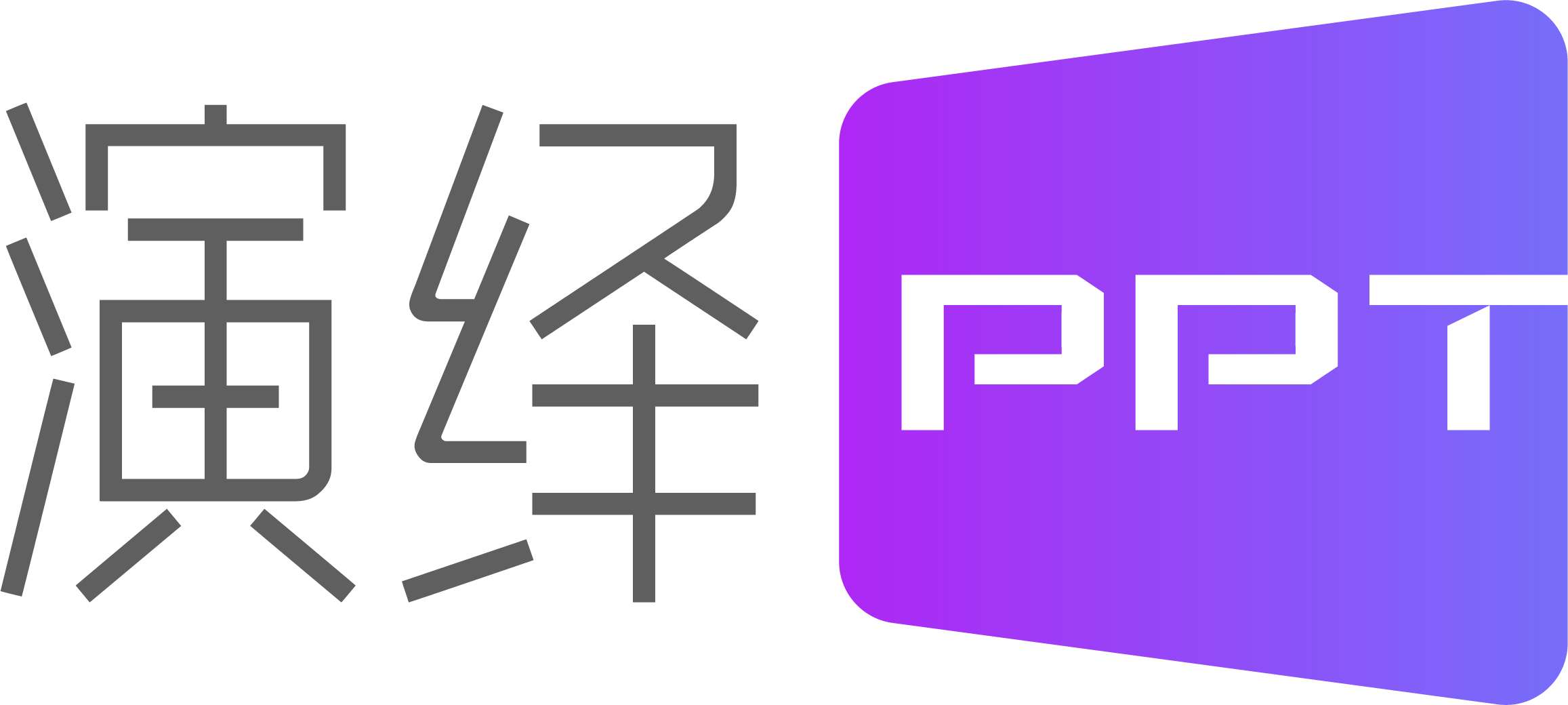 標(biāo)派視覺-深圳品牌VI設(shè)計(jì),微型VI設(shè)計(jì)定制,logo商標(biāo)設(shè)計(jì),品牌出海視覺設(shè)計(jì),品牌出海VI策劃設(shè)計(jì),出海品牌包裝設(shè)計(jì),超級(jí)單品爆品打造,品牌全案設(shè)計(jì),畫冊(cè)彩頁目錄設(shè)計(jì),PPT策劃設(shè)計(jì),包裝彩盒設(shè)計(jì),KV主視覺設(shè)計(jì),IP形象設(shè)計(jì),展臺(tái)設(shè)計(jì)搭建,品牌出海網(wǎng)站建設(shè),出海品牌外貿(mào)獨(dú)立站開發(fā),深圳品牌設(shè)計(jì)公司